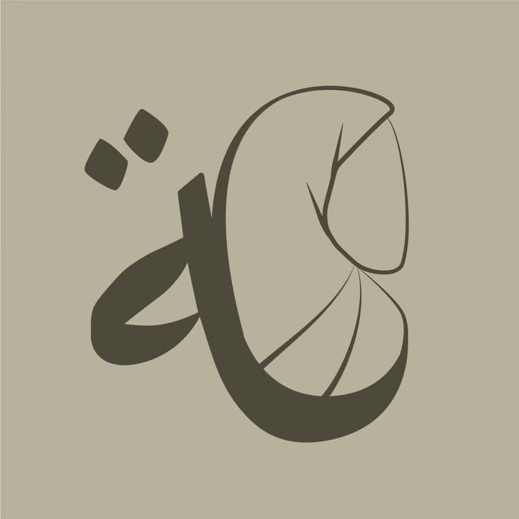 Faseeha